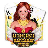 Baccarat game cover